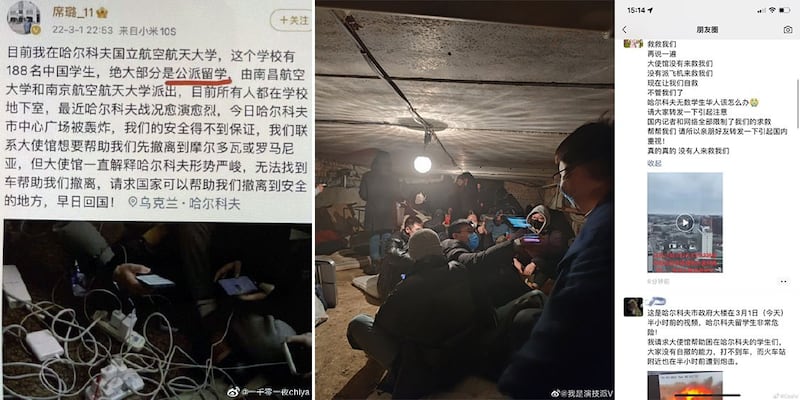 左图：乌克兰哈尔科夫国立航空航天大学的中国公派留学生发帖求助。 中图：在乌克兰的中国留学生躲避战火，等待中国使馆人员援助。 右图：中国留学生抱怨国内记者和网络限制了他们的求助。(网络)