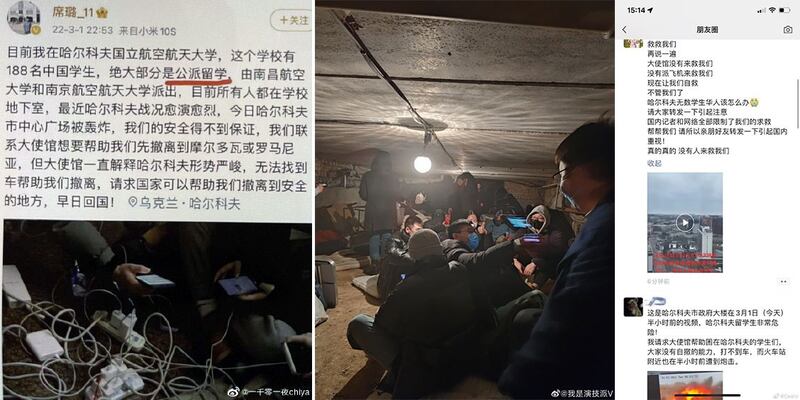 左图:乌克兰哈尔科夫国立航空航天大学的中国公派留学生发帖求助。 中图:在乌克兰的中国留学生躲避战火,等待中国使馆人员援助。 右图:中国留学生抱怨国内记者和网络限制了他们的求助。(网络)