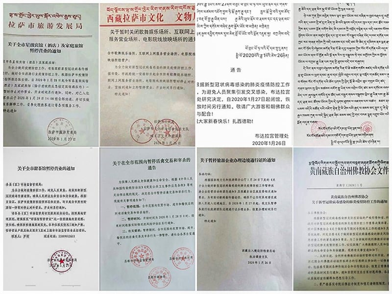 中共当局在拉萨为主的藏地所发布的通告(受访人提供)