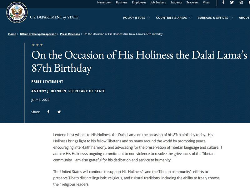 us state department.JPG