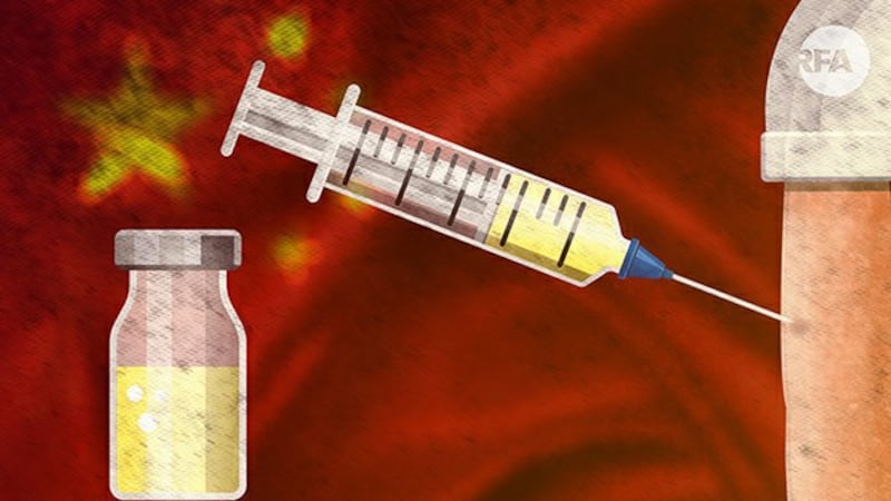曾深陷疫苗危机 中国新冠疫苗研发受质疑(自由亚洲电台制图)