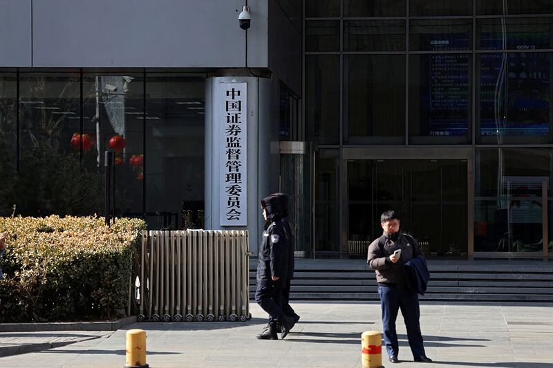 2024年2月8日,警方在中国北京金融街中国证监会大楼外巡逻。(路透社)