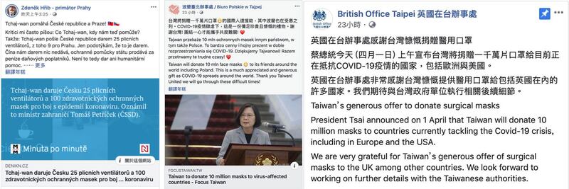 左图:捷克布拉格市长贺瑞普推特谢谢台湾捐口罩。(贺瑞普推特); 图中:波兰谢谢台湾捐口罩。(波兰台北办事处脸书); 右图:英国谢谢台湾捐口罩。(英国在台办事处脸书)