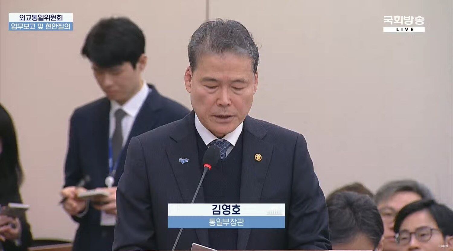 26일 국회 외교통일위원회 전체회의 업무보고에 나선 김영호 통일부 장관의 모습.