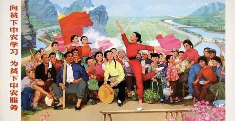 中国1950年代至1978年发动“上山下乡运动”,千百万城市知识青年被迫到农村参与劳动。图为当时的政治宣传海报。(微博)