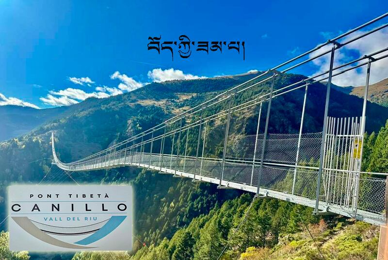 TIBET BRIDGE” in ANDORRA (3).png