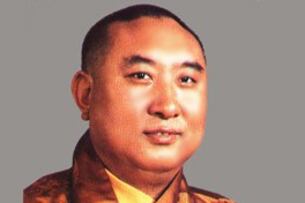 པཎ་ཆེན་སྐུ་ཕྲེང་བཅུ་པའི་སྐུ་པར།