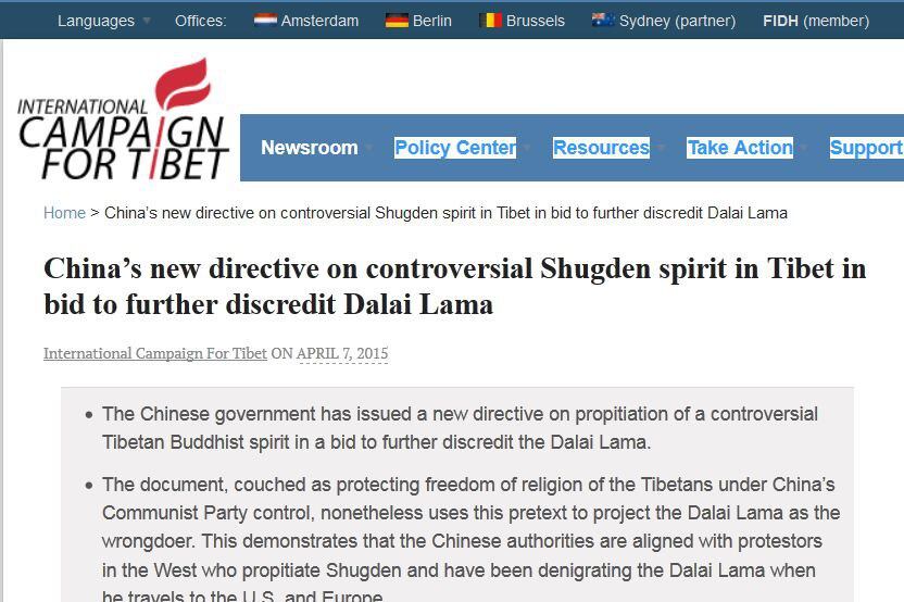 རྒྱལ་སྤྱིའི་བོད་དོན་ལས་འགུལ་ཁང་གི་དྲ་ངོས།