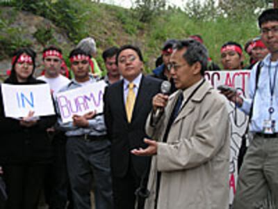DC_Protest_demo_200px.jpg