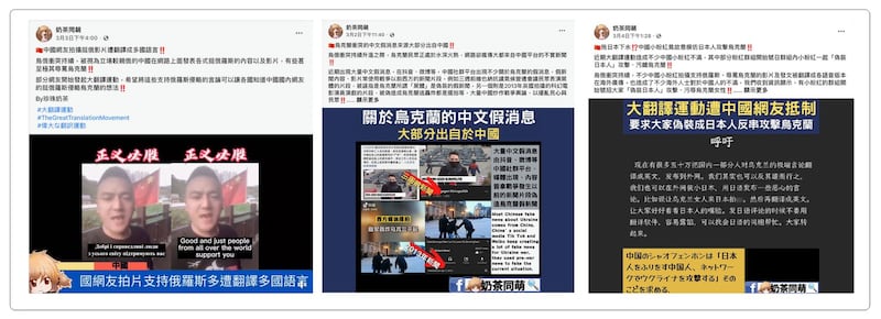 奶茶联盟也讨论大翻译运动。(奶茶联盟提供)