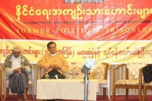 နိုင်ငံရေးအကျဉ်းသားဟောင်းများ ဒုတိယအကြိမ်တွေ့ဆုံပွဲနဲ့ လုပ်ငန်းကော်မတီ ပြန်လည်ရွေးချယ်ပွဲ အခမ်းအနားကို ရန်ကုန်မြို့ တော်ဝင်နှင်းဆီ သီရိခမ်းမမှာ ၂၀၁၂ ခုနှစ် သြဂုတ်လ ၁၉ ရက်နေ့က ကျင်းပနေစဉ်။