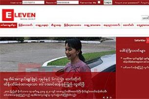 ပြည်တွင်းမီဒီယာ တခုဖြစ်သည့် Eleven Media Group အင်တာနက် စာမျက်နှာတွင် ၂၀၁၀ ခုနှစ် နိုဝင်ဘာလ ၁၃ ရက်နေ့က ဒေါ်အောင်ဆန်းစုကြည် လွတ်မြောက်လာသည့် သတင်းနှင့် ဓာတ်ပုံ ဖော်ပြထားသည်ကို တွေ့ရပုံ။ (Image: RFA)