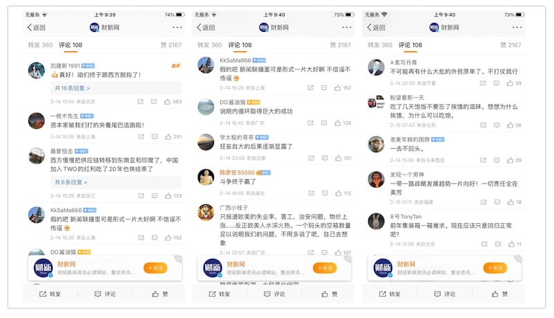 网民对集装箱码头堆积空箱,大发感概。(网络图片/古亭提供)