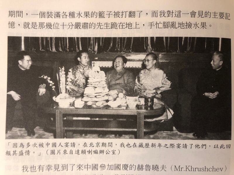 《我的国土与子民》。(记者夏小华摄)