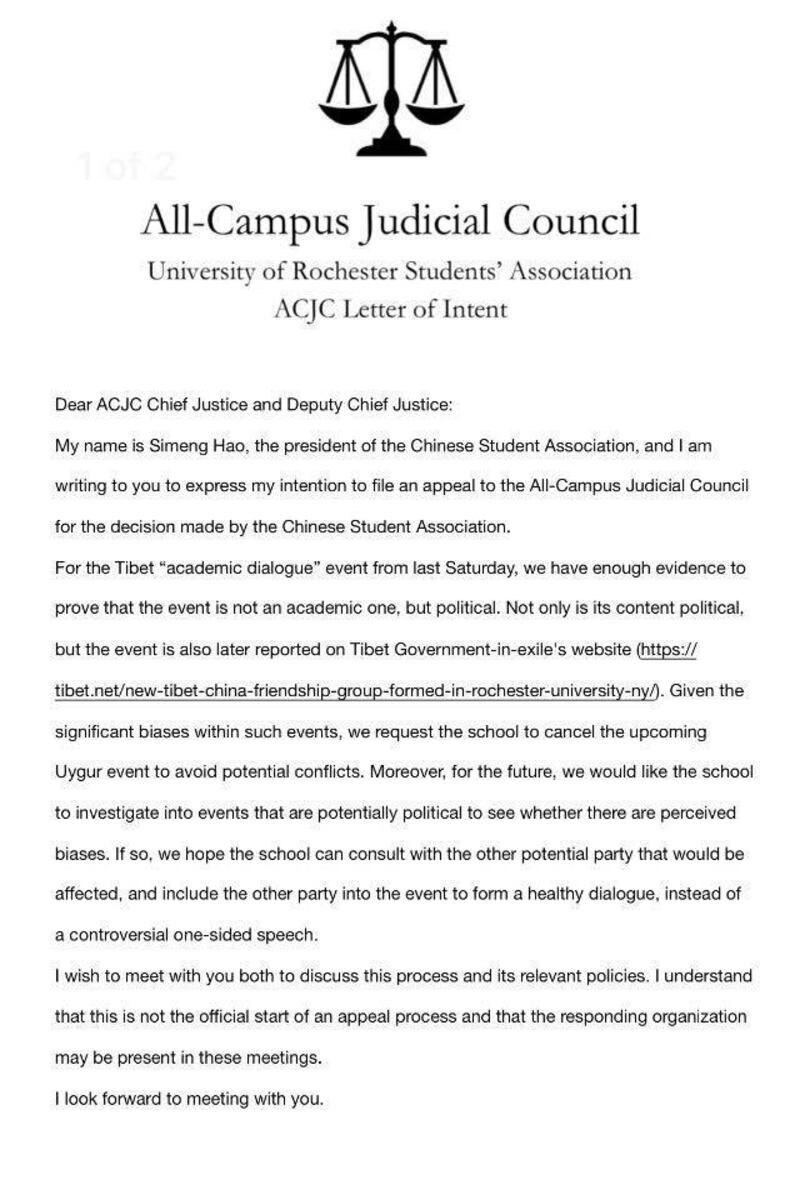 中国学生会给罗切斯特大学“校园公正委员会"发出的信函(王允提供)