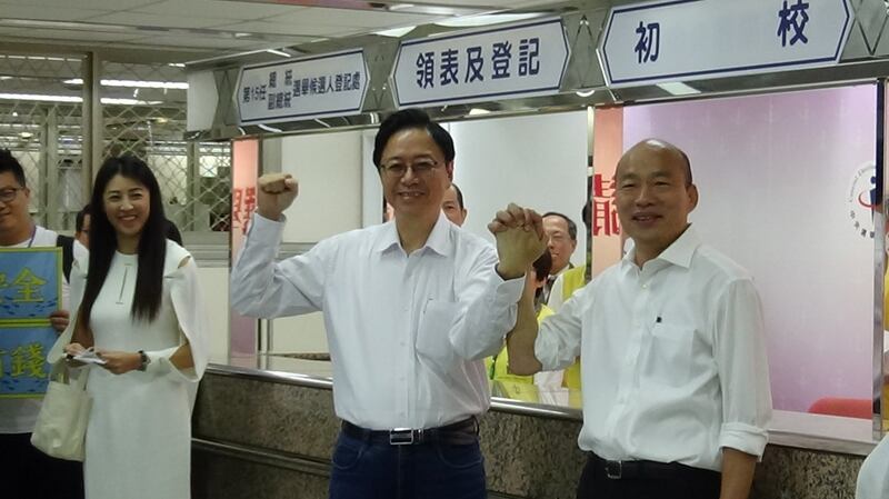 国民党正副总统候选人韩国瑜、张善政18日完成登记。(记者夏小华摄)