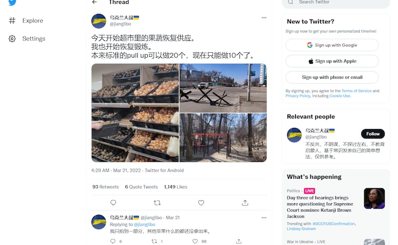 “乌克兰大叔”推特截图。(网站截图)