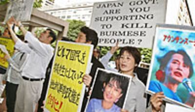 Tokyo_demo_200px.jpg