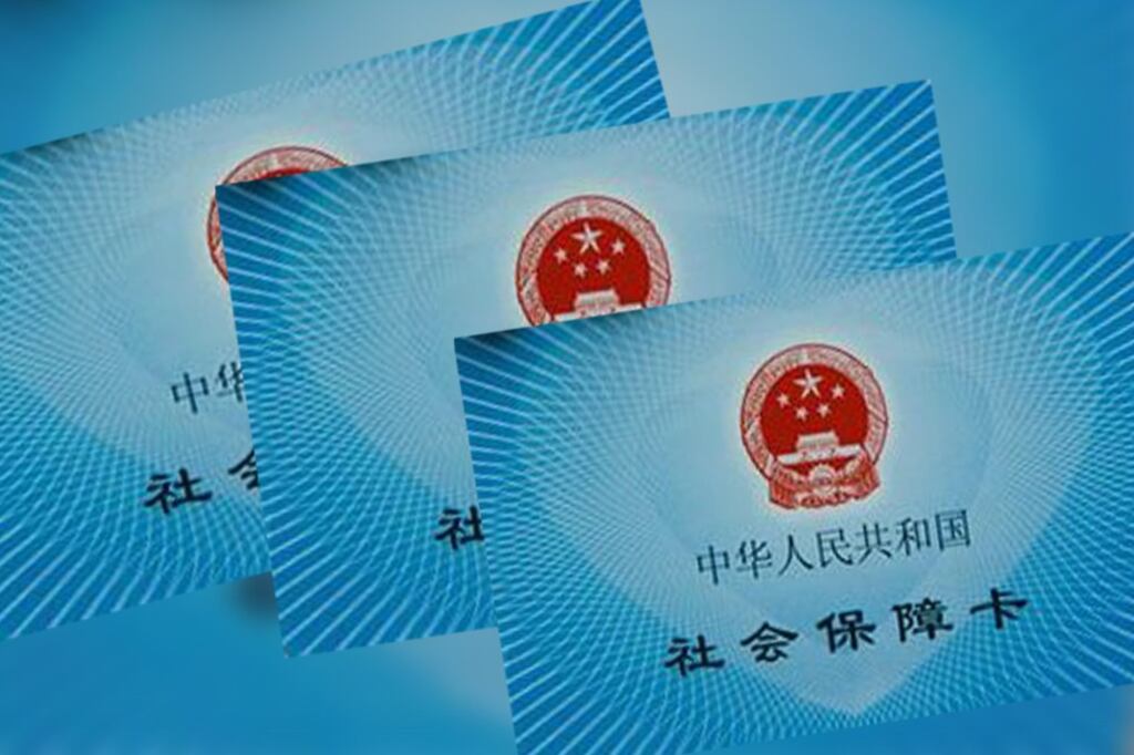 སྤྱི་ཚོཊ་འགན་ལེན་ལག་འཁྱེར།