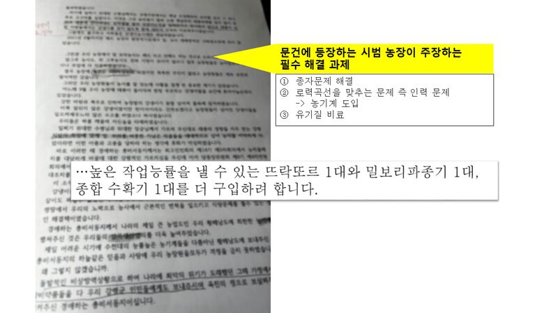 k122424id-last.png