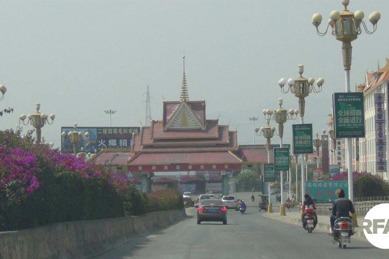 မြန်မာ-တရုတ်နယ်စပ် ရွှေလီတံတား ဂိတ်ဝင်ပေါက်ကို တွေ့ရစဉ်