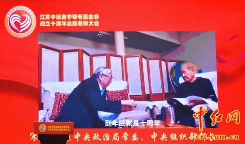 传闻105岁高龄的中共元老宋平在短片中称,改革开放是中国发展必由之路。(网络截图)