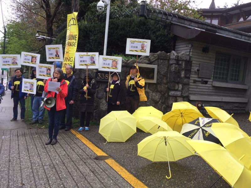 2019年4月13日,加拿大从东岸到西岸,包括港加联丶温哥华支联会等团体发起声援占中九子丶反对《逃犯条例》修订的抗议集会活动,以支持香港的民主运动。(记者柳飞)