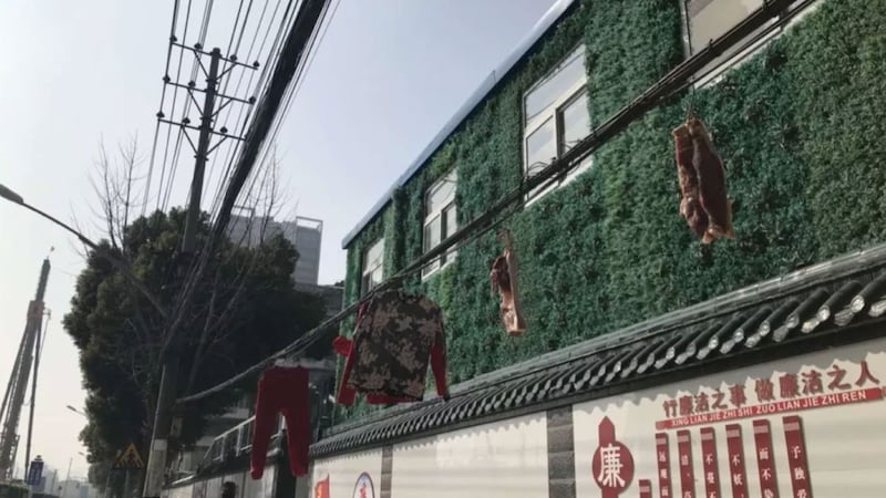 1月31日街头可见电线上晾衣服和肉。(郭晶拍摄)