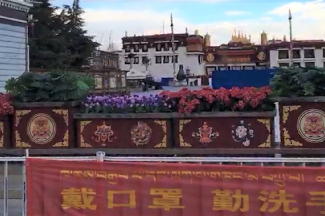 ལྷ་སའི་གཙུག་ལག་ཁང་གི་མདུན། ༢༠༢༠།༣།༢༤