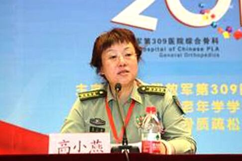 དམག་དཔོན་གྱི་གོ་མིང་ཡོད་པའི་ཀའོ་ཤའོ་ཡའན།
