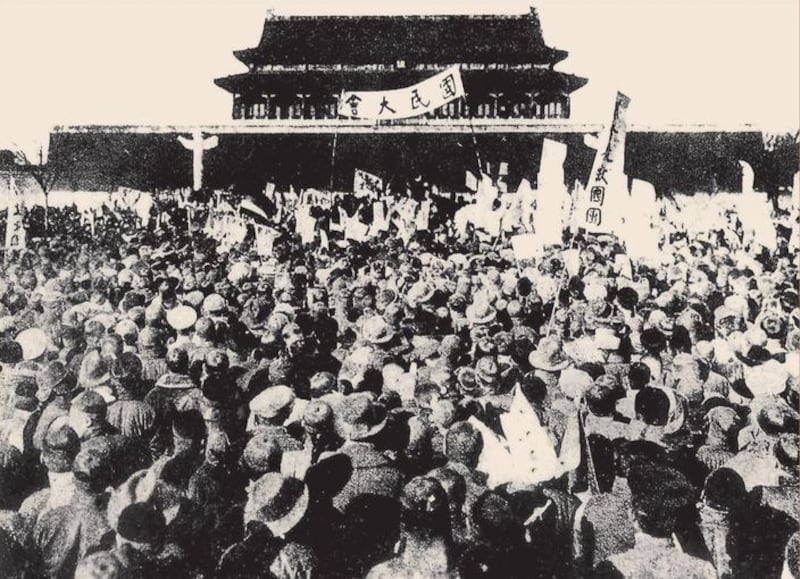 1919年5月4日,北京十三所学校的三千多名学生,集会于北京天安门。(历史档案图)