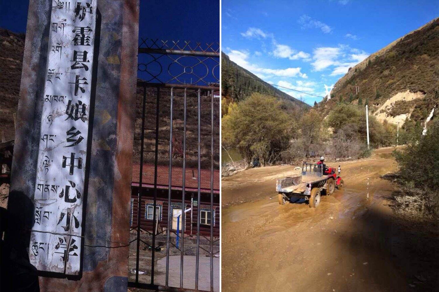 བྲག་མགོ་མཁའ་ཉ་ལྟེ་གནས་སློབ་ཆུང་སྒོ་བྱང་དང་ཁུལ་དེར་ལམ་ཀ་ཡག་པོ་མེད་པའི་གནས་སྟངས། ༢༠༡༥