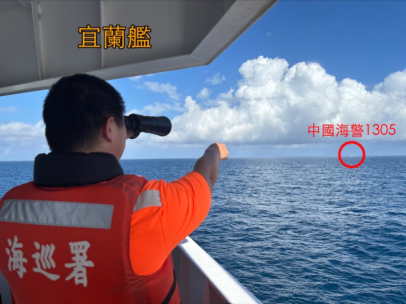台湾海巡发布掌握10月14日中国海军联合利剑B演习动态(台湾的国防部提供)
