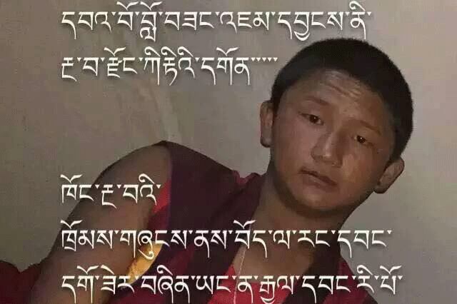 རྒྱ་ནག་གཞུང་གིས་དགེ་འདུན་པ་བློ་བཟང་འཇམ་དབྱངས་འཛིན་བཟུང་།