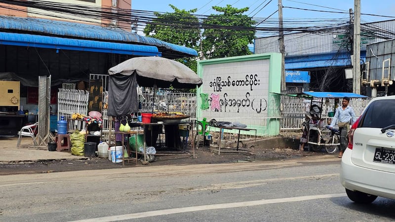 ရန်ကုန်တိုင်း၊ တောင်ဒဂုံမြို့နယ် စက်မှုဇုန် အမှတ် (၂) အား ၂၀၂၄ ခုနှစ်၊ မေလ ၃၀ ရက်နေ့က တွေ့ရစဉ်။ (Photo: RFA)