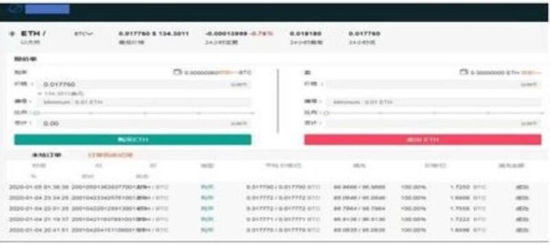exchange-site.jpg