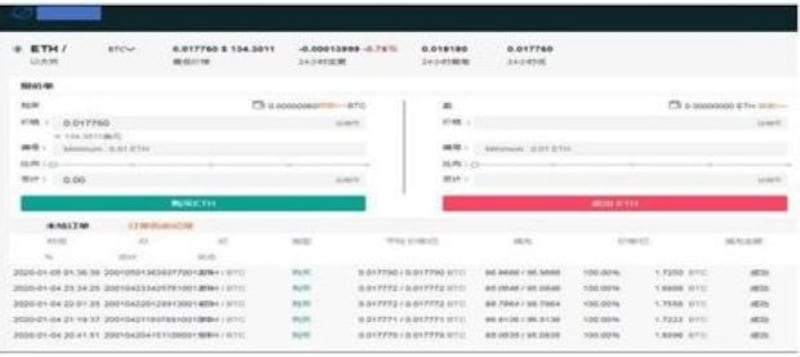 exchange-site.jpg
