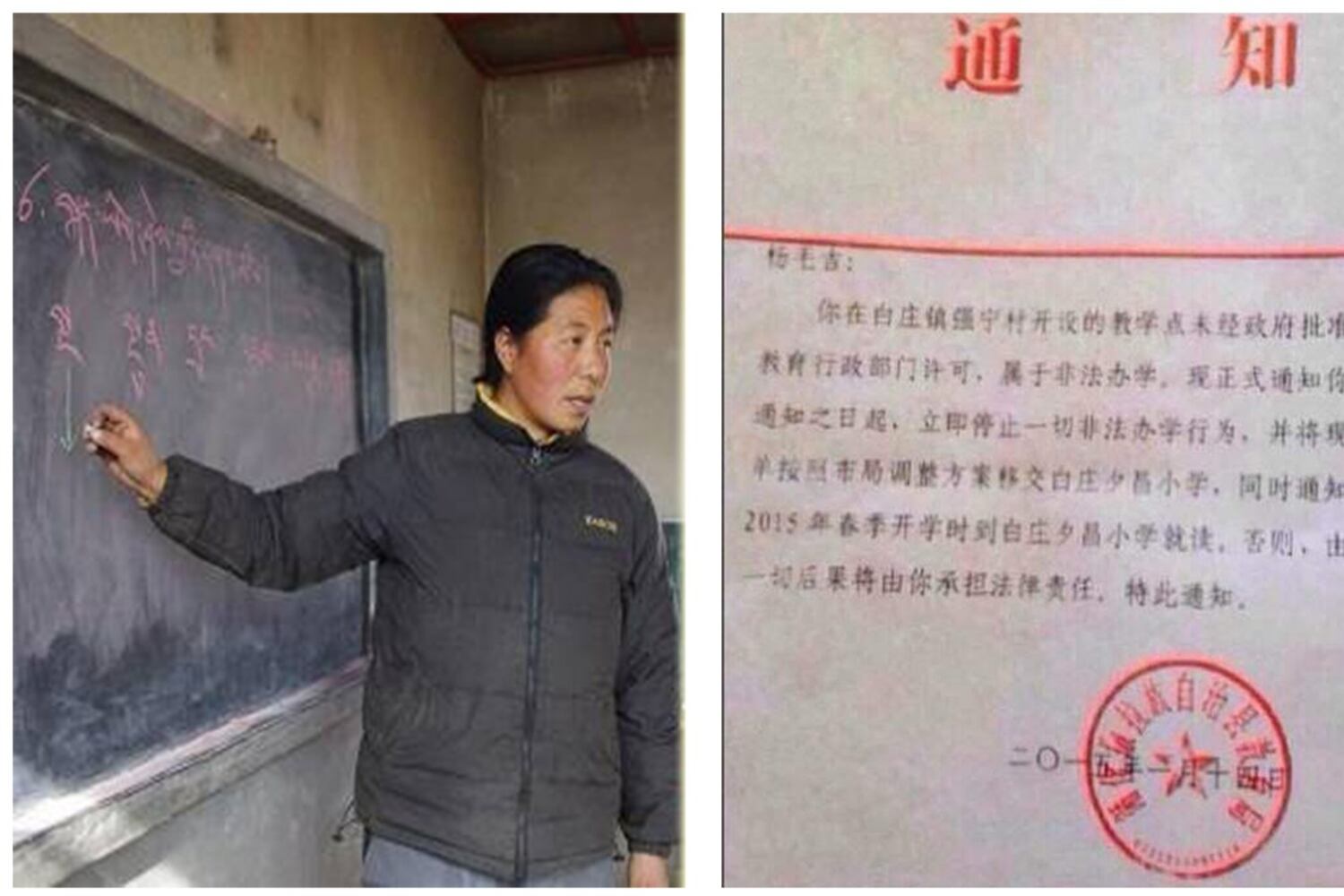 རྒན་གཡང་མོ་སྐྱིད་དང་ཁོང་མོར་བཏང་བའི་བརྡ་ཁྱབ། ༢༠༡༥
