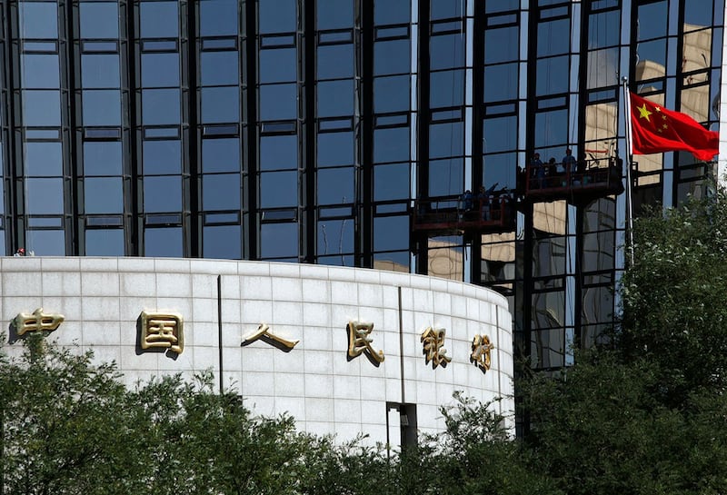 图为位于北京的中国人民银行总部大楼。中国央行近期推出降准降息等刺激经济的举措。(路透社图片)