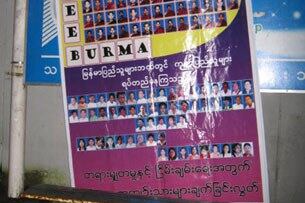 ၂၀၁၁ ခုနှစ်၊ သြဂုတ်လ ၁၂ ရက်နေ့က ရန်ကုန်မြို့နှင့် အခြားမြို့ကြီးများတွင် ချိတ်ဆွဲခဲ့သည့် နိုင်ငံရေးအကျဉ်းသား လွတ်မြောက်ရေး ပိုစတာ ဖြစ်ပါသည်။