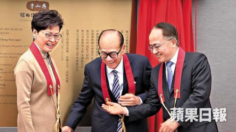 中联办主任王志民(右起)和李嘉诚和林郑月娥在一起。(苹果日报)