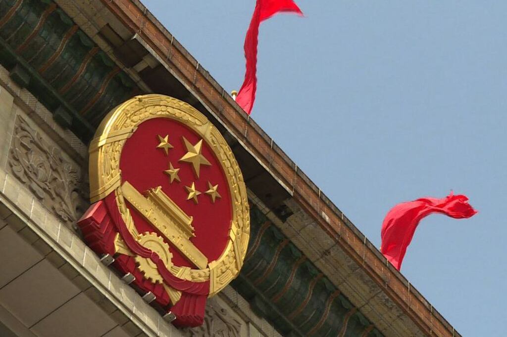 རྒྱ་ནག་གི་རྒྱལ་རྟགས།