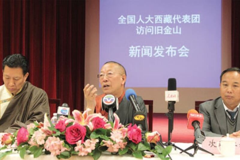 རྒྱ་ནག་གིས་ཨ་རིར་བཏང་བའི་བོད་རིགས་སྐུ་ཚབ། ༢༠༡༥།༤།༨