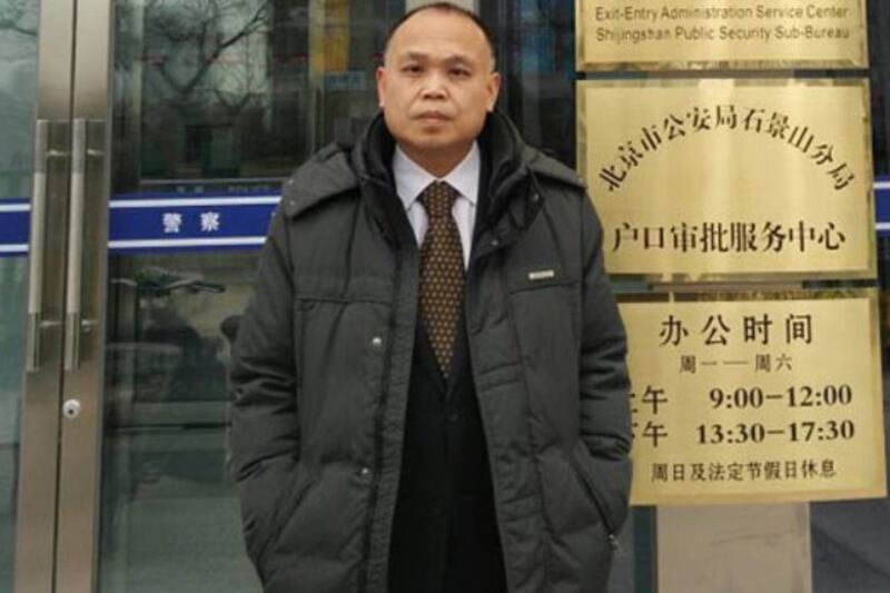 རྒྱ་ནག་ནང་གི་རྒྱ་རིགས་ཁྲིམས་རྩོད་པ་(Yu Wensheng)