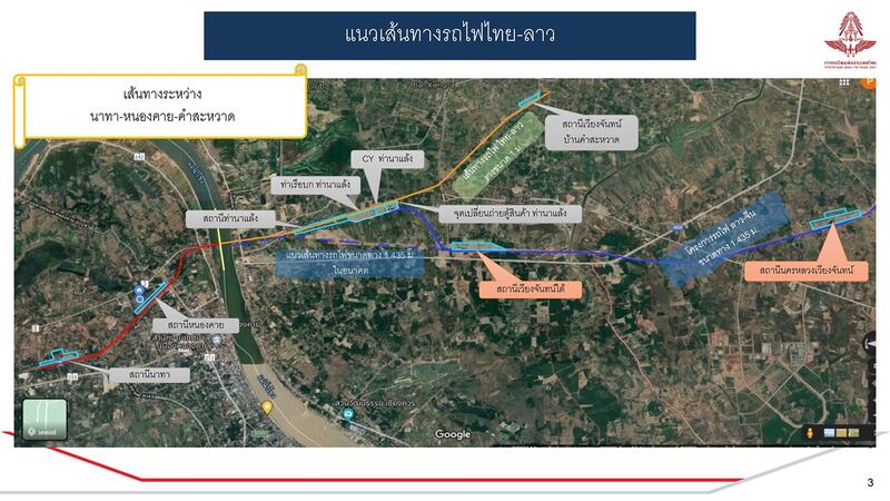 泰老边境铁路连接工程图(泰国交通图供图)