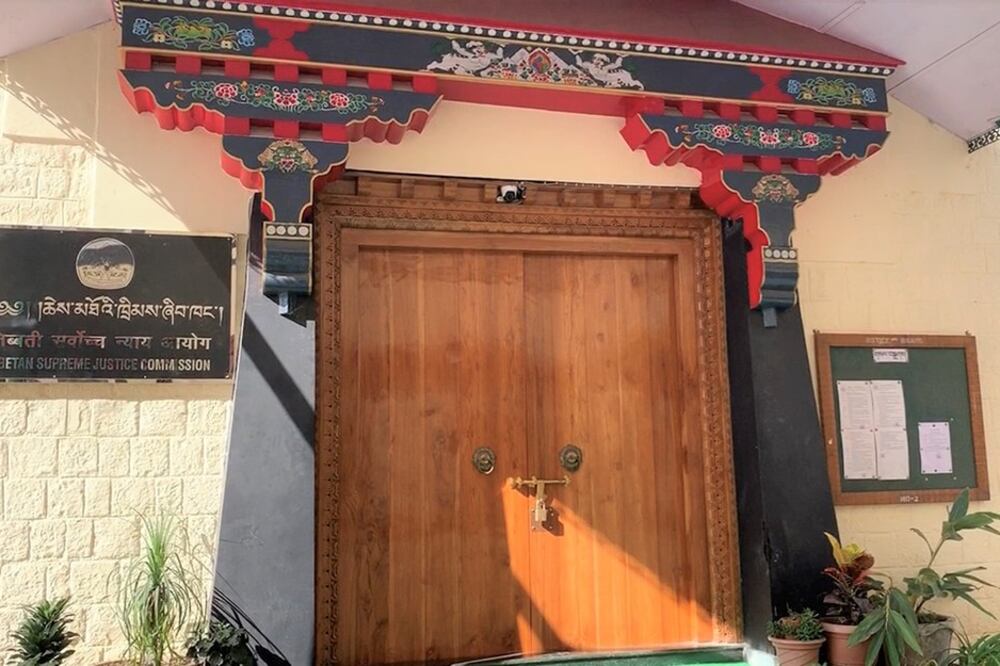 བོད་མིའི་སྒྲིག་འཛུགས་ཀྱི་ཆེས་མཐོའི་ཁྲིམས་ཞིབ་ཁང་། ༢༠༡༩།༡༡