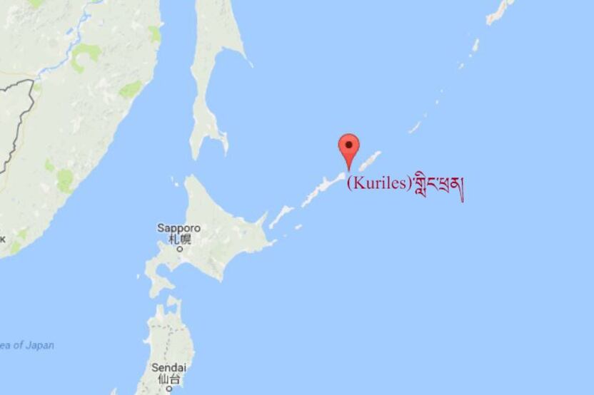 ཀོའུ་རེ་ལེསུ་(Kuriles)་གླིང་ཕྲན།