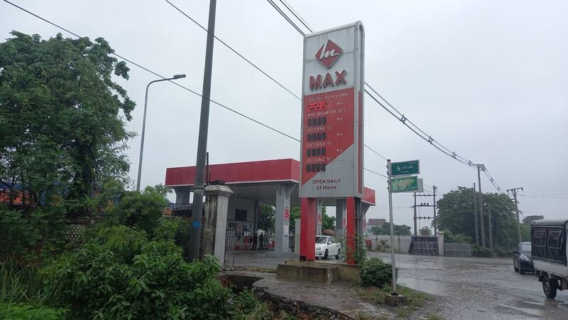 mdy-fuel.jpeg