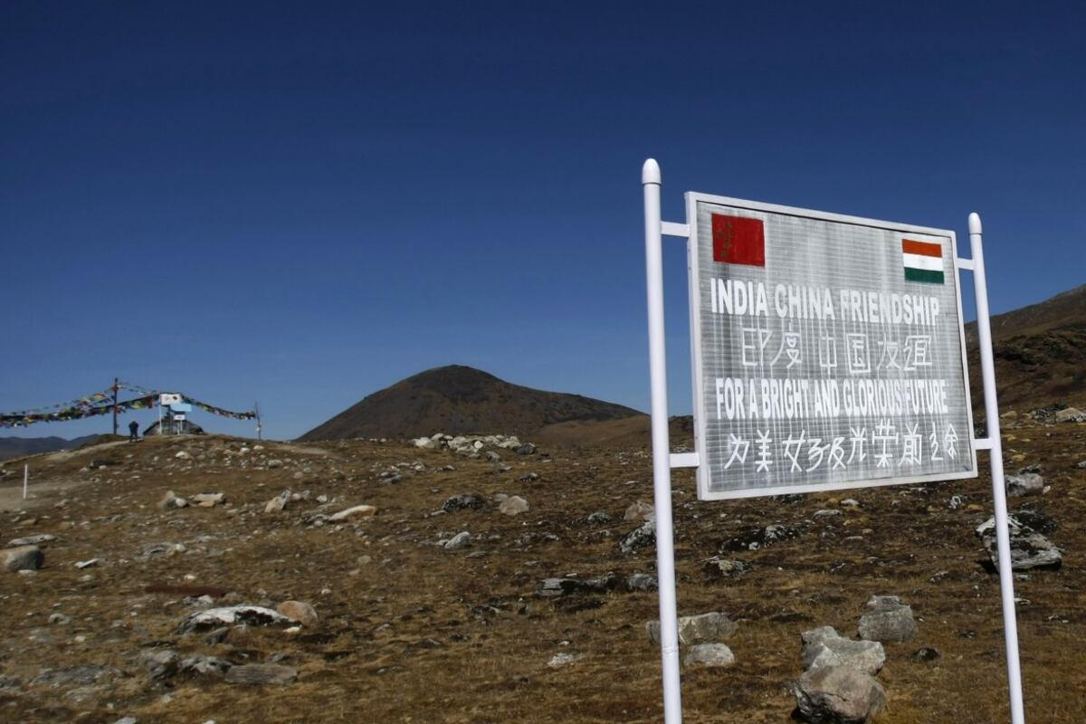 བོད་དང་རྒྱ་གར་གྱི་ས་མཚམས།