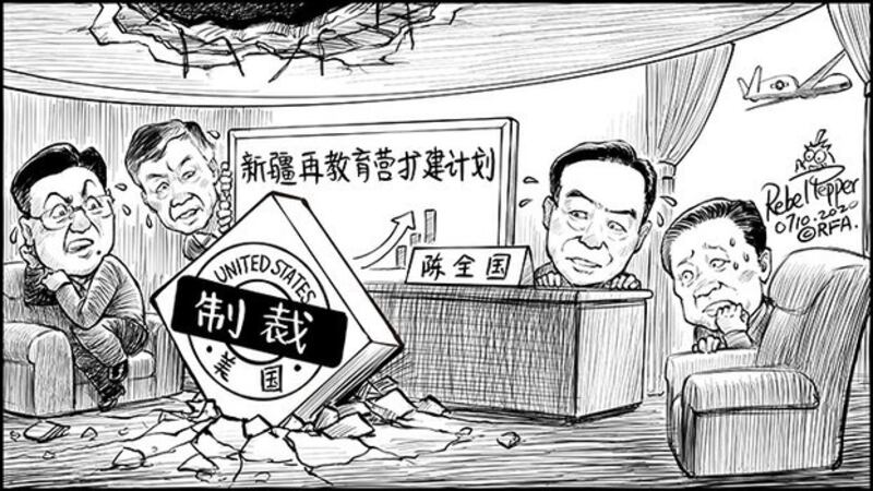 变态辣椒:陈全国等四名新疆高官被美国制裁